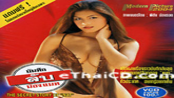 ดูหนังอาร์ไทย เรื่อง บันทึกลับน้องแนท xxxรวมฉากเย็ด แนท เกศริน ดาวโป๊สาวหีใหญ่ลีลาเย็ดสุดแซ่บ กับท่าเย็ดที่เป็นเอกลักษณ์ทำเอาคนดูเงี่ยนเลย