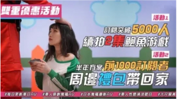 AV Squid Game หนังเอวีไต้หวันไม่เซ็นเซอร์ RAS-0107-R ดัลโกนา ด่านแกะขนมน้ำตาลสุดหิน ใครแกะหักต้องโดนผู้คุมควยใหญ่จับกระแทกหีเย็ดไม่ยั้งจนหมดแรงxxx