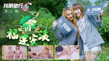 ดูหนังเอวีไต้หวัน DYTM010 สองสาวหุ่นอวบโดนหนุ่มควยขาวพามาเล่นเกมเสียว ก่อนจับเย็ดสวิงกิ้งแลกคู่มั่วเซ็กกันอย่าง xxxxx จนสำเร็จภารกิจทั้งสี่คน