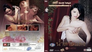 ดูหนังRไทย18+ น้ำตาลแดง ฤาจะหวาน xxx thai สุดยอดแม่สาวสุดเซี๊ยะกินของหวานมาเยอะเลยอยากินของคาว เชอรี่ สามโคก เลยจับควยสาวชักว่าวก่อนเอาหีขย่มเย็ด