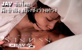 ผีเข้าสิง เปิดซิงร่างทรง หนังAVญี่ปุ่น CAWD-065 พยาบาลสาวหีซิงถูกทำของใส่ Mayuki Ito เลยไปไล่เย็ดคนไข้เล่นผีผ้าห่มขย่มควยดูดวิญญาณทั่วทั้งโรงพยาบาลจนหีบานไม่รู้ตัว