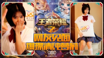 XK-8090 หนังโป๊จีน teen porn วัยรุ่นสาวม.ปลายนัดเจอหนุ่มที่คุยกัน แต่ดันเจอคนจอมหื่นเลยโดนจับขืนใจเย็ดหีคาชุด กระเด้าสุดควยแล้วเลียหีกินน้ำเงี่ยน ต่อด้วยโชว์สเต็ปเอว5g จนน้ำหีพุ่งสวนควย