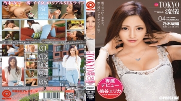 หนังAVญี่ปุ่นแปลไทย ABP-108 วัยรุ่นสาวหน้าแบ๊วแอ๊วควยให้ท่าหนุ่มข้างบ้าน จนเงี่ยนควยตบะแตก Erika Momotani เลยถูกจับแหกขาอ้าหีแล้วใช้ไวเบเตอร์สั่นหีจนเสียวหีกระตุก jav hd ก่อนโดนจับฉีกกางเกงแล้วเอาควยยัดสดกระแทกหีท่าหมา แล้วปล่อยน้ำควยแตกเต็มหน้า xxx