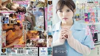 jav subthai ความจำสั้นแต่ดอฉันยาว SSPD-130 หนังxxxเอวีญี่ปุ่นซับไทย Tsukasa Aoi (ทสึคาสะ อาโออิ) สาวน้อยวัยใสโดนลุงแก่ข้างบ้านจอมลามกแอบย่องเข้าบ้านแล้วมาลักหลับจับข่มขืนเย็ดทรมานหีจนน้ำแตกใน