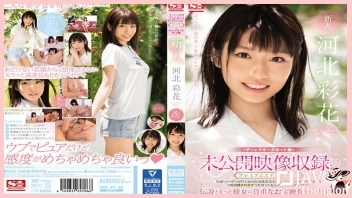 SSIS-160 ดูหนังโป๊ AV ญี่ปุ่นมาใหม่ล่าสุด Saika Kawakita การกลับมาอีกครั้งของดาราสาวสุดน่ารักเต้านมใหญ่คัพ E ที่จะมาโชว์ลีลาเย็ด xxx จับนักแสดงชายดูดหรรมอมควยมิดดุ้น ก่อนแหกหีขึ้นขย่มเย็ดโยกควยอย่างเมามันส์