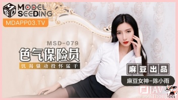 MSD-079 ดูหนังAVจีนมาใหม่ Chen Xiaoyu นักธุรกิจสาวสวยจะล้มละลายเลยถ่อหีมาให้หนุ่มนักธุรกิจคู่แข่งช่วยด้วยการจับเย็ดหี xxx นักธุรกิจสาวไม่มีทางเลือกเลยยอมอมควยกินน้ำอสุจิ แล้วเอาหีเนียนขึ้นคร่อมเย็ดขย่มควยไม่ยั้งจนน้ำแตกใน