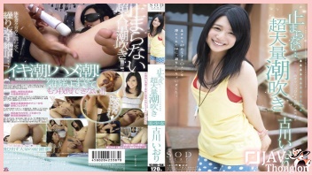 JAV ซับไทย หนังเอวีออนไลน์ STAR-396 หน้าใสใสไหฉ่ำฉ่ำ Iori Kogawa ดาราสาวเอวีสาวหน้าสวยหมอยดก โดนพระเอกเอวีกล้ามแน่นควยใหญ่จับแหกตูดดูดหี xxx แล้วจับมัดมือแหกขาอ้าหีเอาไข่สั่นยัดรูจิ๋ม จนเสียวแตดสั่น ก่อนเอาควยใหญ่ยาวกระหน่ำเย็ดกระแทกหีท่าหมามิดด้าม จนน้ำว่าวแตกในทะลักล้นรูหี