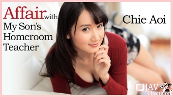 HEYZO-1444 ดูหนังเอวีซับไทย ไม่เซ็นเซอร์ แม่บ้านคันหีเงี่ยนรู Chie Aoi เลยยั่วเย็ดนักศึกษาหนุ่มหน้าหล่อ จนโดนจับล่อหีเย็ดสด xxx จนเสร็จคารู จนท้ายด้วยการโดนควยถูหีจนน้ำเงี่ยนแตกอีกน้ำ