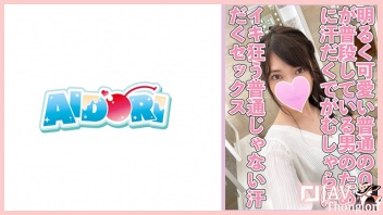 584AD-073 หนังเอวีน่าดู Minami Hatsukawa สาวไซด์ไลน์เกรดพรีเมียมใส่ชุดคอสเพลย์เป็นเมดสาวสุดยั่ว JAV HD จับลูกค้าดุ้นใหญ่เล้าโลมอมควยอย่างเด็ด ก่อนขึ้นขย่มเย็ดโยกควยบำเรอกามลูกค้าจนติดใจลีลาเย็ด xxx ต้องกลับมาล่อหีซ้ำอีกรอบเลย