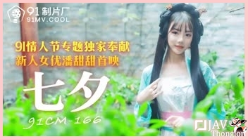 91CM-166 หนังโป๊AVจีน xxx Chinese วัยรุ่นสาวสุดสวยใส่ชุดจีนโบราณมาเย็ดเสียวกับแฟนหนุ่ม Pan Tiantian โดนจับกระแทกหีเย็ดท่าลิงอุ้มแตงจนรูหีแดงน้ำว่าวแตกเต็มช่องคลอด