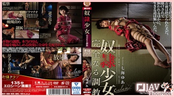 Yua Nanami พันธนาการสุขขีวิถีมาเฟีย JAV Sub หนังเอวีแปลไทย HMPD-10057 คุณหนูสาวหีซิงถูกไอโล้นโรคจิตลักพาตัวมาทรมานหี xxx จับมัดเชือกเย็ด แล้วเอาน้ำตาเทียนหยดใส่หี ก่อนเอาควยแทงหีระยำเย็ดไม่ยั้งจนหีปลิ้น