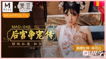 AV Uncen หนังเอวีจีนไม่เซ็นเซอร์ MAD-040 ฮ่องเต้ไม่เด็ดเลยแอบมาเย็ดกับขันที Chen Kexin ฮองเฮาเงี่ยนเสี้ยนควยจัดเรียกขันทีมาบำเรอกาม xxx จับอมควยดูดไข่แล้วแหกหีขึ้นขย่มควยอย่างเด็ด ก่อนนอนถ่างหีให้รัวควยกระเด้าเย็ดท่าหมาจนน้ำหีแตกกระจาย