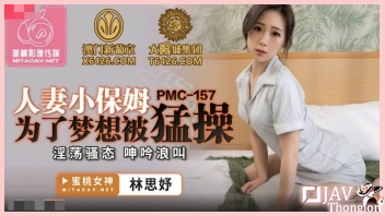 หนังโป๊AVจีนไม่เซ็นเซอร์ PMC-157 คุณนายสาวเหงาหี Lin Siyu อยู่ห้องคนเดียวแล้วเปลี่ยวหี เลยเรียกช่างประปาควยใหญ่ มาสนองความเงี่ยน xxx จับถกกางเกงแล้วโม๊คหำอมควย ก่อนโดนจับเล้าโลมดูดนมเกี่ยวหีตกเบ็ด แล้วจับตะแคงเย็ดซอยหีถี่มิดลำควย จนสำเสร็จกิจ