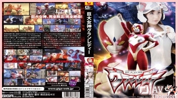 GVRD-18 หนังโป๊AVญี่ปุ่นซับไทย Kaori Saejima ฮีโร่อุลตร้าวูแมนสาวสวย ไปต่อสู้ปกป้องบ้านเมือง แต่ดันพลาดท่าโดนสัตว์ประหลาดจับล็อคแขนแล้วตีตูด เอาควยให้ดูดน้ำเงี่ยนก่อนจับควยเสียบหีแล้วเย็ดเล่นท่าจนน้ำควยแตกเยิ้มคาหี