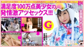 300MIUM-572 หนังAVแปลไทยมาใหม่ Riho Fujimori โดดงานเที่ยวตะลุยเสียวนิงาตะ ริโฮะ ฟูจิโมริ หญิงสาวลีลาเด็ดหนาวจัด เลยจับผัวชักว่าวดูดควยแล้วเอาหีสวยๆขย่มเย็ดควยออกกำลังกายทำให้ร่างกายอุ่น ก่อนโดนดุ้นควยปล่อยน้ำเงี่ยนแตกในเต็มรูหี