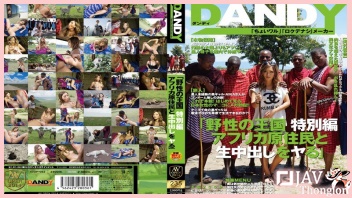 AVOP-062 หนังJAVญี่ปุ่นดูฟรี Aika สาวยุ่นหน้าคมผิวสีน้ำผึ้ง ไอกะ เปลี่ยนบรรยากาศเย็ด บินลัดฟ้าพาแฟนหนุ่มไปเปิดห้องเย็ดถึงประเทศแอฟริกา ผจญภัยเที่ยวทั่วเมืองจนเหนื่อย แล้วกลับมาผลัดกันเลียหีอมควยด้วยท่า 69 ก่อนกระหน่ำเย็ดเล่นท่ายาก ขย่มควยกันจนน้ำแตกกระจาย