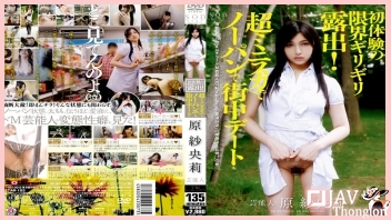 STAR-185 หนังXเอวีญี่ปุ่น แนวแอบถ่าย Saori Hara นักศึกษาสาวสวยนมใหญ่ ชวนหนุ่มควยโตไปเย็ดเล่นเสียวในห้องน้ำสาธารณะ ก่อนจับกดอมควยแล้วยืนเย็ดท่าหมารัวๆ จนน้ำควยแตกเยิ้มเต็มเบ้าหี ร้องครางเสียวอิไตอิไตลั่นห้องน้ำเลย