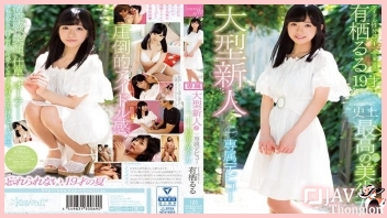 KAWD-930 พาหลานมาเดบิวต์ หนังJAVซัปไทย Ruru Arisu วัยรุ่นสาวนมสวย มาเดบิวต์อยากเป็นAVตัวแม่ รุรุ อาริสุ มาครั้งแรกก็โดนรับศึกหนัก โดนสั่งให้นั่งถ่างหี ก่อนโดนลงลิ้น จับควยทิ่มหีเย็ดอย่างถี่ จนน้ำหีแตกเยิ้มเต็มง่ามแตด