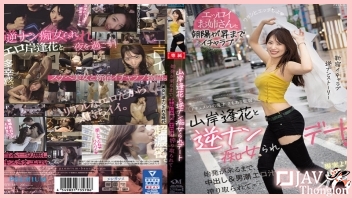 PRED-344 หนังโป๊ญี่ปุ่น XXX เย็ดยับครั้งแรกตั้งแต่ออกเดท Aika Yamagishi สาวสวยหุ่นดี มาออกเดทครั้งแรก ก็แหกหีให้แฟนเย็ดสดอย่างเสียว ก่อนโดนจับกระหน่ำเย็ดยับไม่ยั้งอย่างมัน จนน้ำว่าวแตกในเต็มรูหี