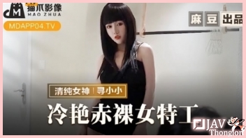 หนังเอวีจีนใหม่ๆ XXX แนวเย็ดสดแตกใน MMZ-064 แฟนสาวนมใหญ่เซ็กส์จัด Xun Xiaoxiao ลักหลับจับผัวชักว่าวอมควยเอาหีถูดุ้นอย่างเสียว ก่อนขึ้นโยกเย็ดขย่มควย จนผัวทนไม่ไหว เลยจับกระหน่ำเย็ดหีไม่ยั้ง จนน้ำว่าวหลั่งในเต็มรู