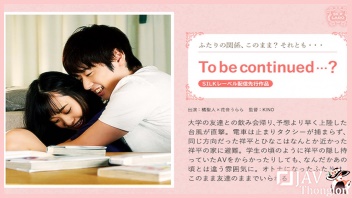 หนังโป๊ออนไลน์ AVญี่ปุ่นใหม่ๆ SILKS-060 สาวน่ารักไฟหน้าสวยหัวนมชมพูอย่างน่าเย็ด Urara Kanon ร่านหีจัดมาเย็ดยับเล่นเสียวที่ห้องแฟน ทำท่าเข้าห้องน้ำไปล้างหีจนหอม แล้วมานั่งอ่อยควยยั่วเย็ด ก่อนโดนจับเผด็จศึก กระแทกหีไม่ยั้ง จนน้ำควยเหนียวๆหลั่งในหี