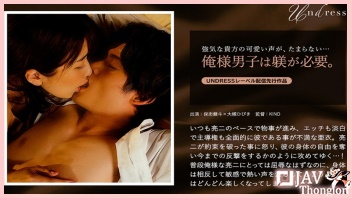 อยู่ใกล้ๆแล้วใจสั่น SILKU-050 หนังJAVญี่ปุ่นเด็ดๆ สาวผมสั้นสุดน่ารัก Otsuki Hibiki ชอบโดนเย็ดจัด เลยทำตัวหอมๆแล้วมานอนข้างๆผัว ก่อนยั่วเย็ดจนผัวเงี่ยน แล้วจับชักว่าวอมหำเลียซอกไข่ให้อย่างเร่าร้อน ก่อนนอนอ้าหีให้ซอยถี่ โดนล่อจนน้ำหีแตกสวนลำควยเลย