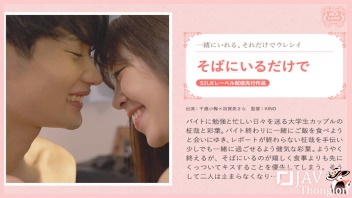 หนังโป๊AVญี่ปุ่นไม่มีโฆษณา SILKS-078 หนุ่มน้อยหน้ามนควยใหญ่ Silk Labo พาแฟนมาติวหนังสือที่ห้อง Sara Kagami ติวไปติวมาดันเกิดอารมณ์เงี่ยน เลยมาจูบปากแลกน้ำลายกันดังจ๊วบๆ ก่อนแก้ผ้าแล้วนัวเนียเลียหีอมควยกันอย่างมันส์ แล้วแหกขาเอาควยสอดใส่กระแทกหีท่าฟรีสไตล์รัวๆ จนควยกระตุกน้ำแตกในคาหี