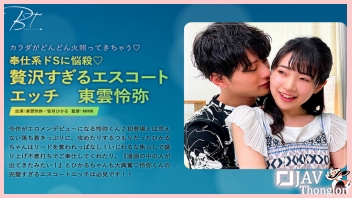 SILKBT-030 ดูหนังโป๊เอวีญี่ปุ่น Hikaru Minazuki หนุ่มหล่อคารมณ์ดีชวนเพื่อนสาวคุยเรื่อง หีๆ เย็ดๆ ควยๆ จนเพื่อนสาวเงี่ยน เลยจับจูดปากเกี่ยวเบ็ด ตามด้วยเอาควยใหญ่ๆเสียบหีกระแทกเย็ดไม่ยั้ง จนน้ำอสุจิหลั่งในเต็มเบ้าหี