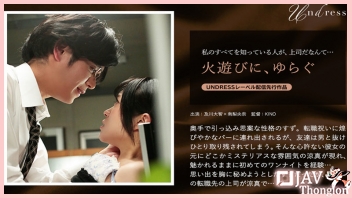 หนังเอวีญี่ปุ่นใหม่ๆ SILKU-074 พนักงานหนุ่มแว่น จับเพื่อนร่วมงานสาวนมใหญ่เกี่ยวเบ็ด Rina Minami แล้วพากันไปแอบเย็ดที่คอนโด จับควยยัดปากให้อมอย่างเร้าใจ ก่อนโดนควยใหญ่ๆเสียบหีมิดสุดลำ ร้องครางเสียวลั่น เลยโดนกระหน่ำซอยจนจิ๋มหลั่งน้ำเงี่ยน