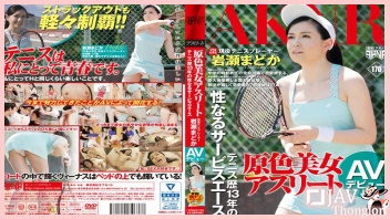 FSET-637 ดูหนังโป๊ญี่ปุ่นฟรี Iwase Madoka นักเทนนิสสาวหุ่นดี อิวาเซะ มาโดกะ เจอสองหนุ่มนักกีฬาควยใหญ่ xxx จับเล้าโลมผลัดกันเลียหีจนร้องครางเสียว แล้วสลับกันเอาดุ้นควยให้อม ก่อนรุมเย็ดเอาควยเสียบสดกระแทกหีเย็ดเล่นท่ายาก แล้วชักว่าวปล่อยน้ำควยแตกในหีทีละคน