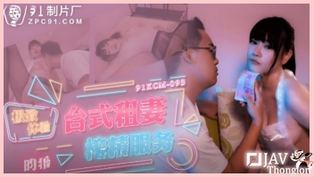 หนังXXXจีนเอวีฟรี 91KCM-093 ไซด์ไลน์สาวเนื้อแน่นหีขาวน่าเย็ด Kexin Qin มาขายตัวให้ผู้ชายรัวหี โดนสั่งให้รับบทแม่บ้าน เลยโดนจับเกี่ยวเบ็ดแล้วเย็ดเล่นท่าคาห้องครัว รัวควยกระแทกอย่างถี่ จนน้ำว่าวแตกในหีสวยๆ