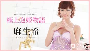 หนังJAVซับไทยไม่เซ็นเซอร์ Carib-091416-256 ทางสว่างเที่ยวอ่างลื่นปรื๊ด Nozomi Aso โนโซมิ อาโสะ ไซด์ไลน์สาวนมใหญ่ลีลาเด็ด XXX จับลูกค้าอมควยเลียไข่ดูดนิวเท้าอย่างเอ็กซ์ ก่อนพาลงอ่างไปอาบน้ำล้างควย เอาหีถูแขน แล้วเอานมรูดควยเด็ดๆ ก่อนขย่มเย็ด แล้วเจอลูกค้าซอยหีปล่อยน้ำควยแตกใน