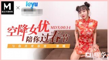 ดูหนังAVจีน MDX-0034 วัยรุ่นสาวจีนเงี่ยนหี Anna เลยใส่ชุดกี่เพ้ามาเล่นเสียวกับผัว จับดุ้นอมควยทำหน้าตาอย่างเงี่ยน ผัวเลยเอาควยเสียบหีแล้วซอยถี่ไม่ยั้ง ตะบันเย็ดจนแฟนสาวร้องลั่น แล้วปล่อยน้ำควยหลั่งในคารู