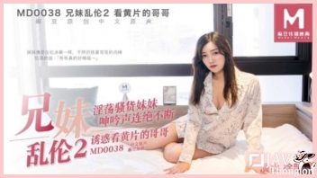 หนังเอวีจีน MD-0038 น้องสาวแสนสวย Xu Yunshan เห็นพี่ชายกำลังช่วยตัวเอง เลยเดินแหกหีแฉะๆไปขย่มเย็ดบดหำพี่ชายให้ จนพี่ชายเริ่มทนไม่ไหว เลยรุกหนักจับซอยสดรัวๆ แล้วปล่อยน้ำกามแตกในคารูหีน้องสาว