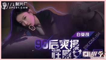 หนังเอ็กจีน AV ไม่เซ็นเซอร์ 91KCM-104 ภรรยาสาวร่านหี แอบเล่นชู้เย็ดยับกับรุ่นพี่ที่ทำงาน แหกหีให้เลีย โดนจับเขี่ยแตดแล้วกระแทกสดเล่นท่า ซอยรัวอย่างมันตะบันเย็ด จนเสร็จคารูหีเลย