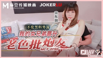 ดูหนังXจีน เอวีออนไลน์ MCY-0198 แฟนสาวแอบร่านหีไปเล่นชู้ลับหลัง Song Donglin โดนจับเกี่ยวเบ็ดขยี้เม็ดอย่างเสียว จนหีชมพูๆมีแต่น้ำเงี่ยน เลยโดนชู้เอาควยถูแล้วกระหน่ำเย็ดไม่ยั้ง จนน้ำว่าวแตกเข้าหีเต็มรู