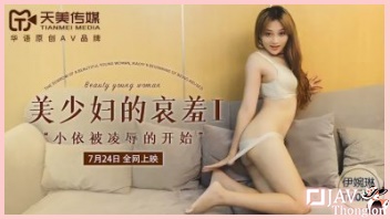 หนังผู้ใหญ่ AV จีน แนวข่มขืน TM0108 สองคู่รักชายหญิงโดนแก๊งชายโฉดลักพาตัวมา XXX แล้วเอายาปลุกเซ็กส์เพิ่มความเงี่ยนให้ผู้หญิงกิน ก่อนโดนบังคับเย็ดขืนใจเอาดุ้นควยให้อมแบบเต็มปาก แล้วถูกรุมเย็ดกระแทกหีแตกในต่อหน้าแฟนจนหีระบม