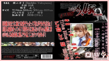 งดใบสั่งหลั่งแทนค่าปรับ Uncen XXX ดูหนังAVซับไทย Mesubuta 110715-394 ตำรวจสาวจราจรลงพื้นที่ตรวจคนเดียว Sachiko Yokoyama เลยโดนสองคนร้ายเงี่ยนควยลากเข้ามาในรถ แล้วเอาเทปมัดแขนขา จับขืนใจเลียหีพร้อมเอาควยให้อม แล้วรุมเย็ดกระแทกหี 2-1 จนแตกในคาชุดยูนิฟอร์ม