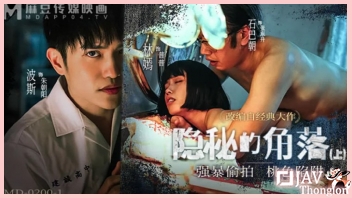 หนังเอ็กเอวีจีน MD-0200-1 ครูหื่นกาม xxxx หลอกนักศึกษาสาวให้มาหา แล้วจับเย็ดเล่นท่าขืนใจ เอาดุ้นควยใหญ่ๆยัดปากให้อม แล้วรัวควยกระหน่ำซอยหีเย็ดเล่นท่าอย่างถี่เด้าหีอย่างดุดัน จนน้ำว่าวแตกเข้าหีเยิ้มๆ