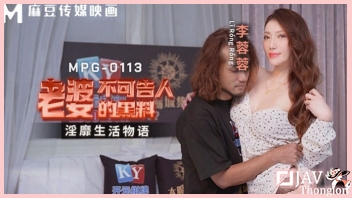 MPG-0113 หนังXXXจีนดูฟรี แนว AV เล่นชู้ เมียพลาดท่านอนหลับแล้วโดนผัวจับได้ว่าไปแอบเย็ดเล่นชู้ เพราะเห็นคลิปลีลาขย่มควยในโทรศัพท์ ลีลาเด็ดจัดจับชู้ชักว่าวอมหำ เอาหีโยกเย็ดเล่นท่าจนน้ำควยแตกคาหีเลย