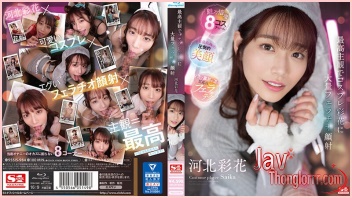 หนังเอวีญี่ปุ่นเต็มเรื่อง SSIS-984 สาวสวยญี่ปุ่นหุ่นดีหีขาว Saika Kawakita ไซกะ คาวาคิตะ ใส่ชุดคอสเพลย์ญี่ปุ่นเซ็กซี่ XXX มาอ้อนเย็ดให้ท่ายั่วควยจับแฟนหนุ่มอมหำชักควยอย่างเด็ด แล้วแหกหีขึ้นคร่อมเย็ดขย่มควยกระเด้าหีคาชุดจนน้ำแตกในไหลนองเต็มดุ้นควย