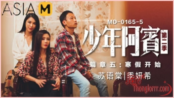 ดูหนังAVจีนไม่เซ็นเซอร์ MD-0165-5  หนุ่มหล่อมาเที่ยวเปิดห้อง V คนเดียว Su Yutang เลยจ้างนักร้องสาวสวยมานั่งคุยด้วย แล้วจับเล่นเสียวเกี่ยวเบ็ดจนเงี่ยน ก่อนเอาควยเขี่ยหีแล้วเสียบสดเย็ดมิดดุ้น จนน้ำว่าวเหนียวๆแตกในเยิ้มเต็มหี