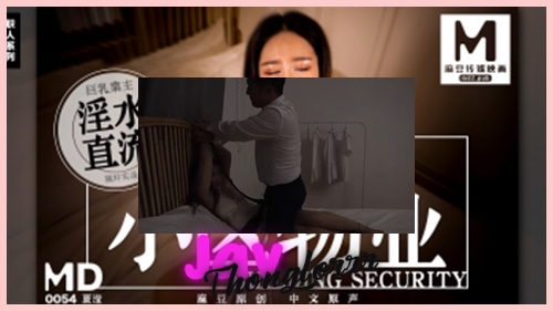 หนังเอวีจีน แนวข่มขืน MD-0054 สาวข้างห้องหีใหญ่จิ๋มสวย Lin Siyu ชอบช่วยตัวเองเวลาว่าง แต่ดันเปิดหนังโป๊ดังไปหน่อย จนเพื่อนข้างห้องได้ยิน เลยเข้าห้องมาจับขืนใจสนองความต้องการ จับรัวควยกระแทกเย็ดจนรูบาน แล้วปล่อยน้ำกามแตกในเต็มรู