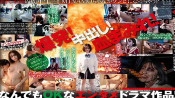 หนังAVญี่ปุ่นแปลกๆ START-073 สาวครึ่งคนครึ่งซอมบี้ Minamo ถูกส่งไปให้หนุ่มเงี่ยนกระหายหี XXX รสนิยมทางเพศแปลกอยากเย็ดซอมบี้ จับแหกขาบรรเลงลิ้นเลียหีเหม็นๆ ก่อนเอาดุ้นควยยัดปากให้อมจนแข็ง แล้วรัวควยแทงหีกระแทกเย็ดไม่ยั้ง จนรูหีนี่พรุนเลย