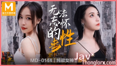 MD-0144 หนังโป๊จีนไม่เซ็นเซอร์ เซอร์ไพรส์วันเกิด Su Chang แล้วจับเปิดซิงหี เอานิ้วเกี่ยวเบ็ดจับดูดเม็ดเสียวๆ ก่อนขอแฟนสาวเย็ดเล่นท่า เอาควยเสียบหีเปิดซิงกระหน่ำทิ่มไม่ยั้ง จนน้ำควยแตกในคารู