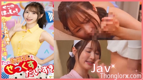 FSDSS-849 หนังโป้ญี่ปุ่น XXX AV ถ่ายรายเสร็จก็พากันไปเย็ดหลังกองถ่าย พิธีกรสาวจิ๋มสวยร่านแตด แหกหีเย็ดเล่นเสียวกับหนุ่มมาสคอตหน้าตาดี เอาหีนาบหน้าให้เลียเสียวๆ ก่อนขึ้นขย่มโยกเย็ดบดควยจนน้ำว่าวแตกใน