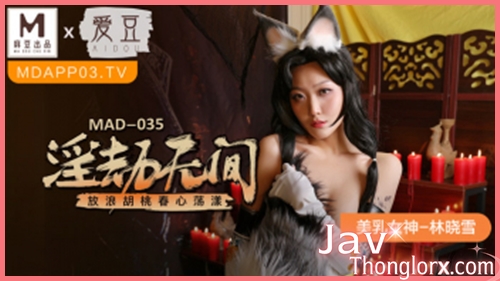 หนังโป๊จีน MAD-035 สาวสำส่อน Lin Xiaoxue แต่คอสเพลย์มาเยหีเย็ดเล่นท่ากับหนุ่มหน้าหล่อ จับดูดปากแหกหีให้กระหน่ำเด้า เจอควยล่อท่ายากเสียวๆจนน้ำแตกในคารู