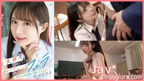 JAV ญี่ปุ่น นักเรียนจอมซนเล่นควยครู IPZZ-727 หนังเอวีเต็มเรื่อง Saki Sasaki นักเรียนสาววัยใส นั่งคุกเข่าจับครูหนุ่มรูปหล่อดูดดุ้นอมควยจนน้ำแตก แล้วถกกระโปรงขึ้นควบควยขย่มเย็ดท่านารีขย่มตอกลางห้องเรียน ก่อนแหกหีพลีกายให้ครูกระทุ้งหีเย็ดคาชุด จนน้ำควยกระฉูดแตกกระจายเต็มหน้า
