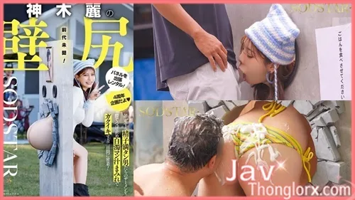 START-539 หนังAVญี่ปุ่นล่าสุด ดาราเอวีสาวบั้นท้ายสวย Kamiki Rei แอ่นตูดให้หนุ่มๆ เย็ดทะลุคากำแพงสุดเสียว เจอนิ้วล้วงหีขยี้เม็ดแตดจนเสียวเยี่ยวแตก ก่อนโดนควยเย็ดทั้งหน้าทั้งหลัง เจอควยยัดปากให้อมสุดคอหอย พร้อมเจอหนุ่มๆดุ้นใหญ่เรียงคิวเข้ามากระเด้าหีเย็ดหลั่งน้ำอสุจิแตกใน เล่นเอาซะงานนี้ดาราสาวของเราหีโบ๋บาน