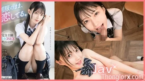 หนังAVนักเรียน ABF-314 สาวมัธยมปลายวัยหื่น Uta Miyoshi ชวนแฟนมากระหน่ำเย็ดเล่นท่าเสียวที่บ้านอย่างเมามัน จับอมควยขย่มหำท่านั่งเทียนเน้นๆ แถมยังมาแอบมาเย็ดกลางห้องเรียน นั่งร่อนหีขย่มเย็ดโยกควย แล้วแอ่นหีโก่งตูดขาวเนียน จนโดนควยกระเด้าหีเย็ดท่าหมาปิดท้ายอย่างเด็ด